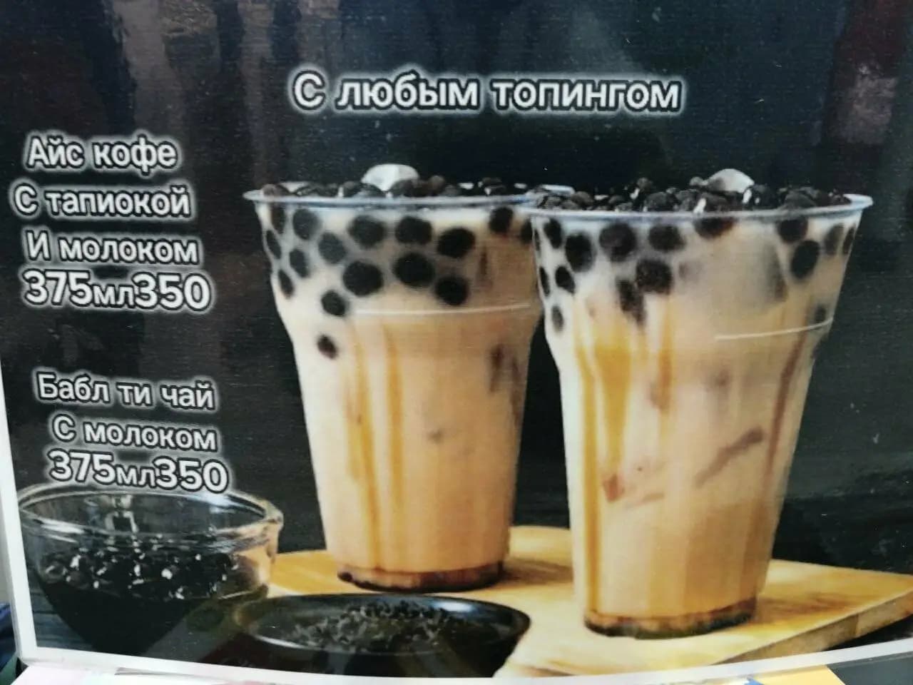 Бодрый день