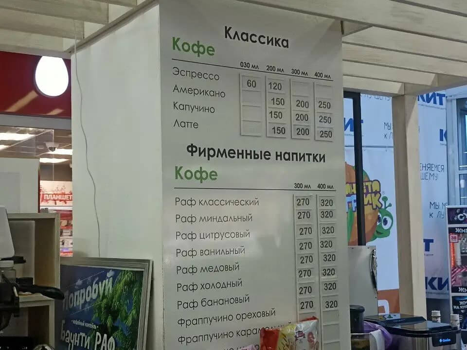 Бодрый день