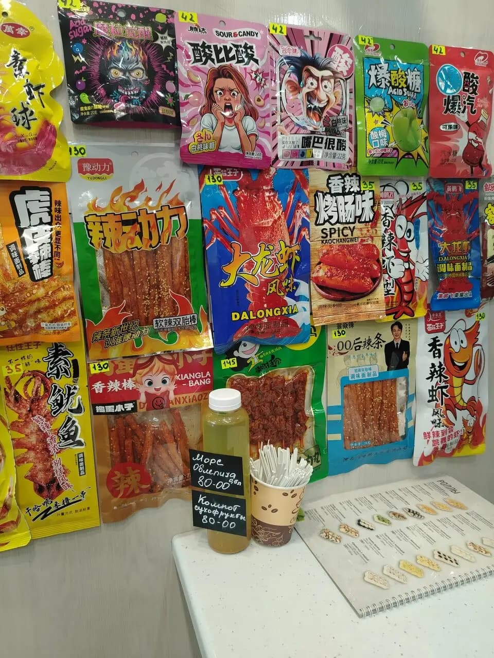 Суши Тагила