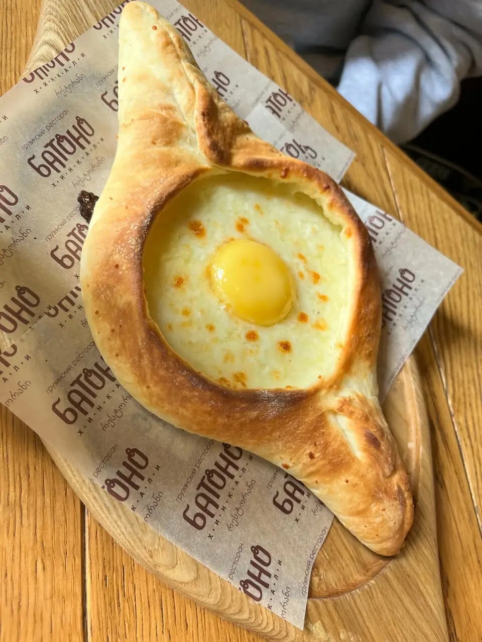 Бато Хинкали