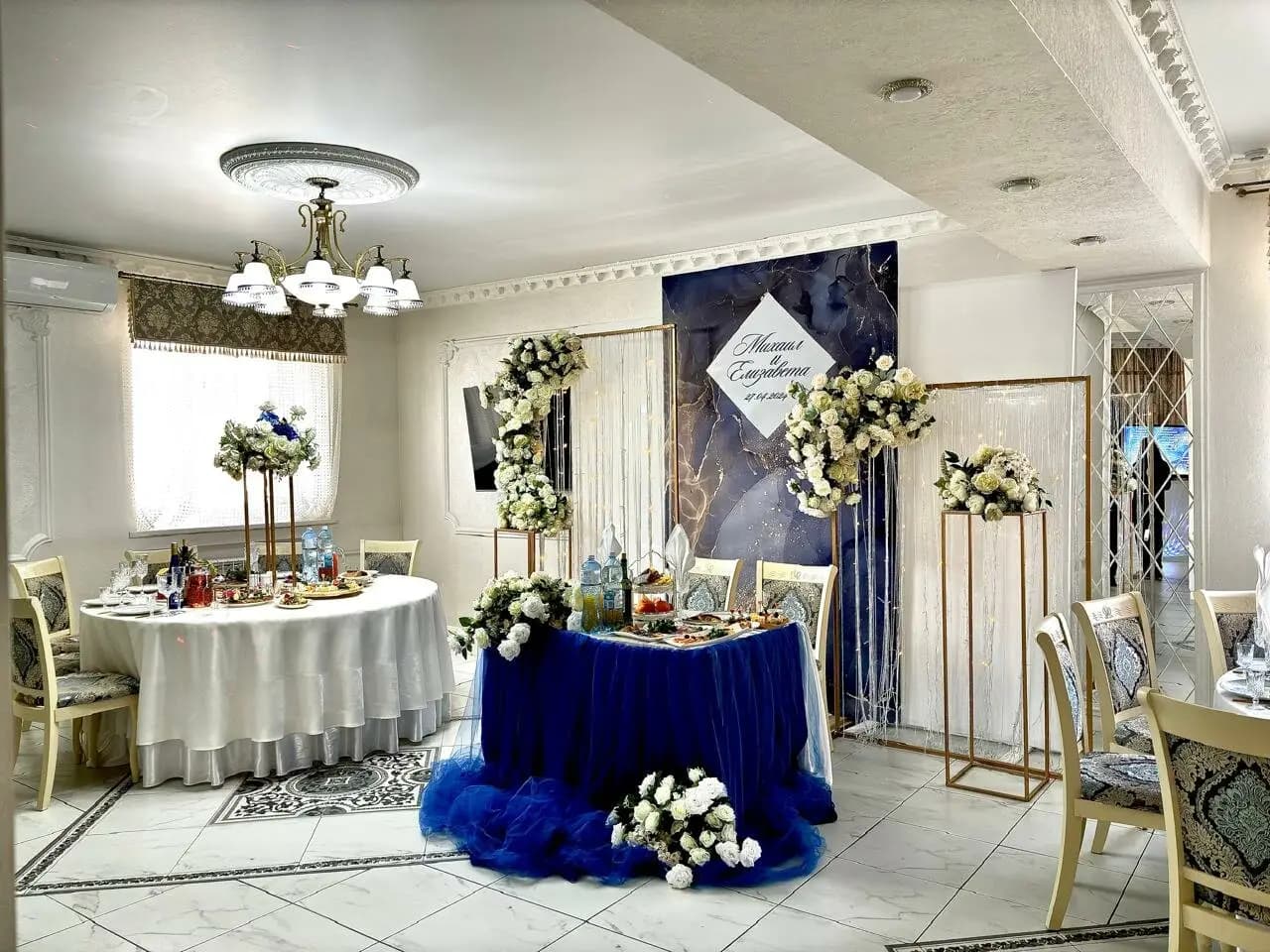 Аристократ