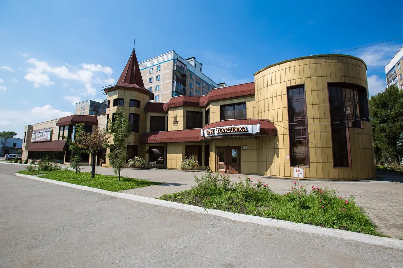 Три толстяка