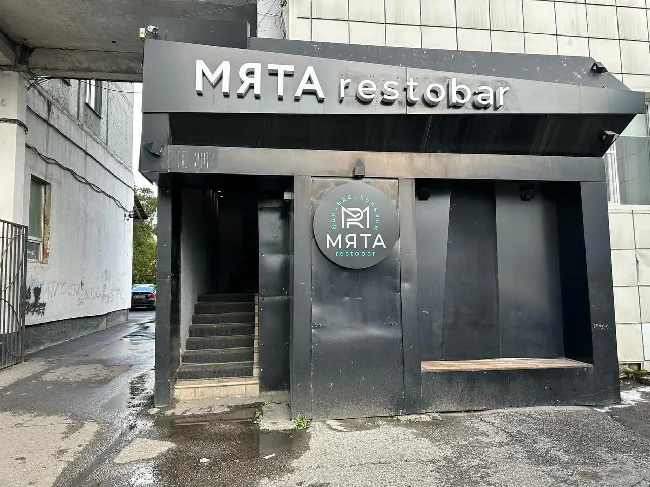 Мята Restobar