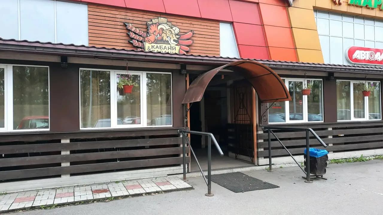 Кабани-Барани