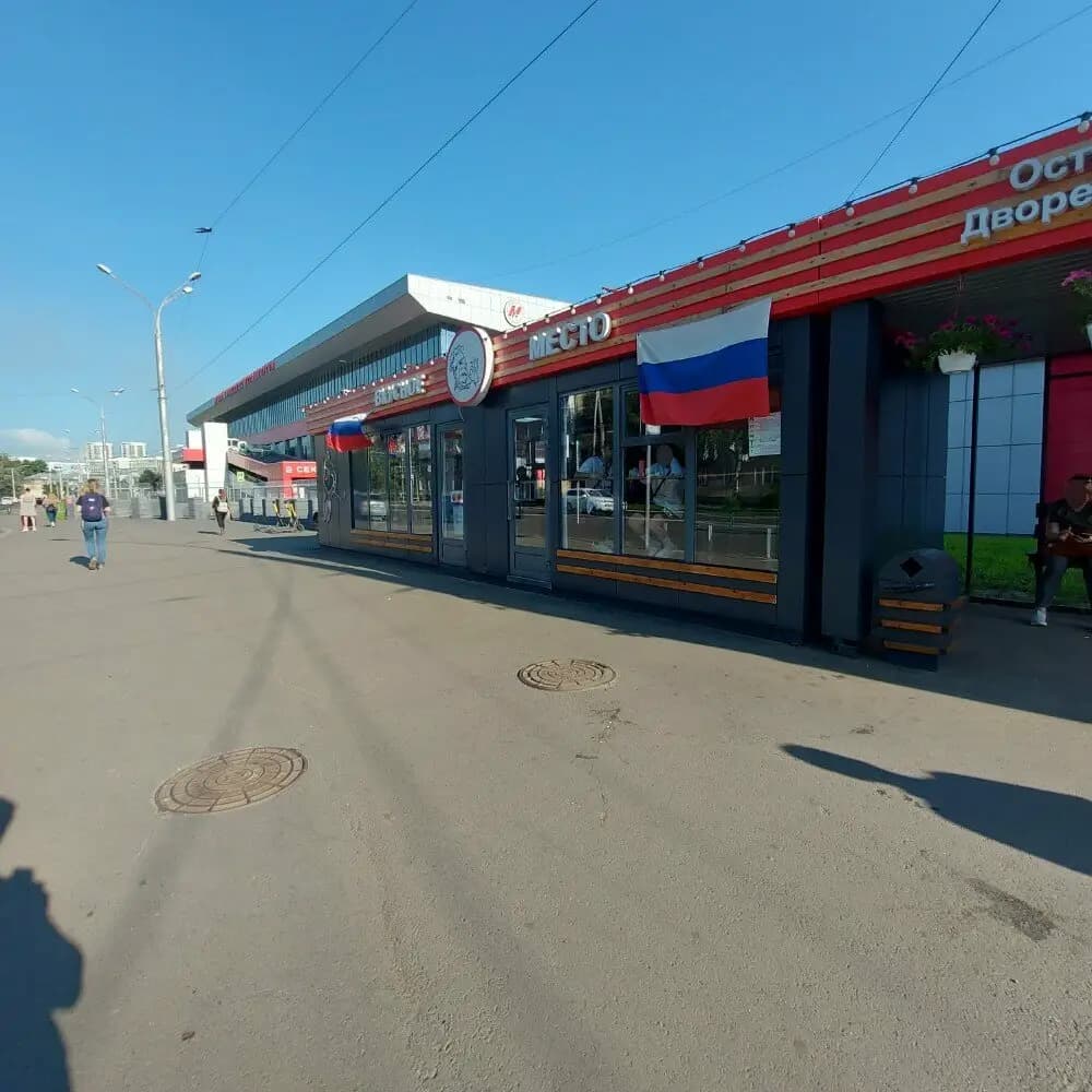 Вкусное место