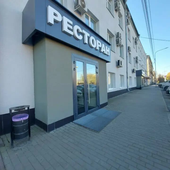 Ресторан Бардин