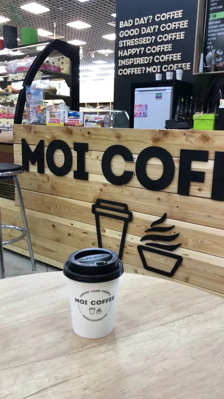 Мой Coffee