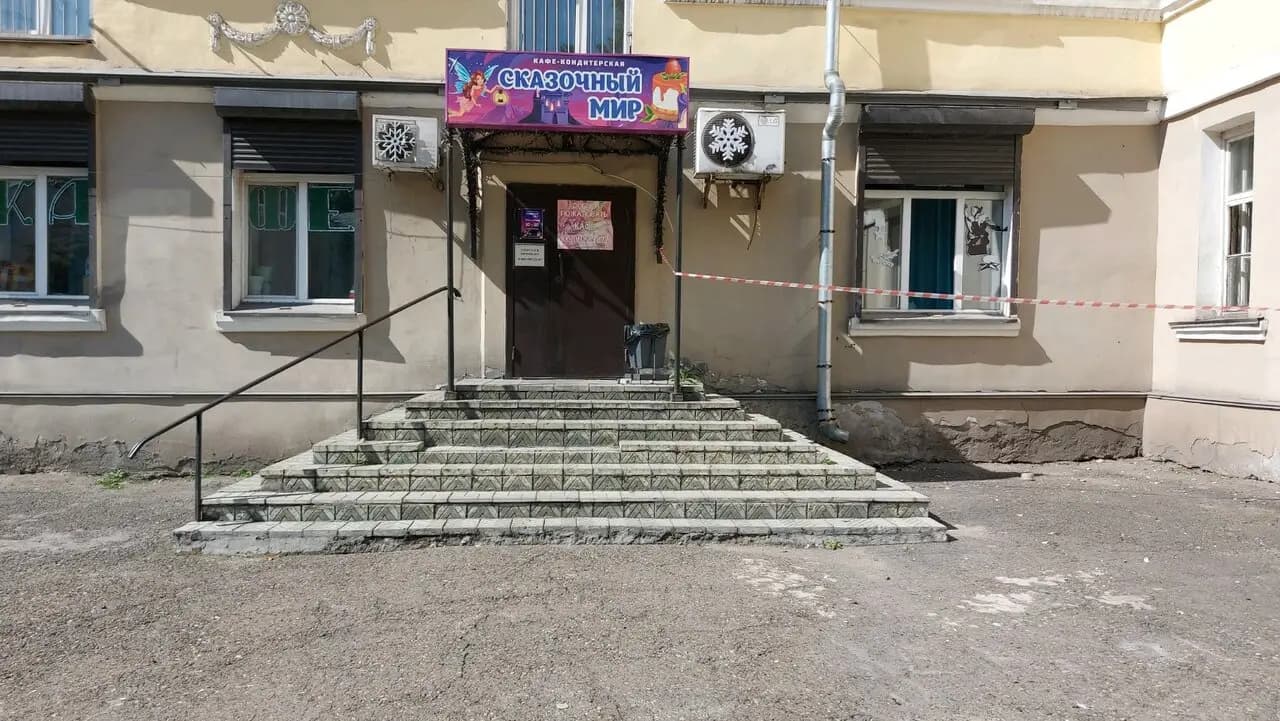 Сказочный мир