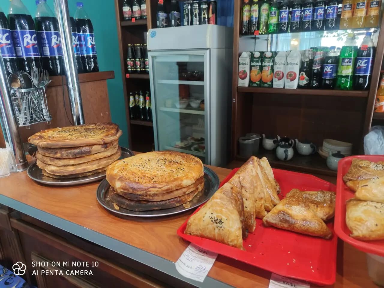 Национальная кухня