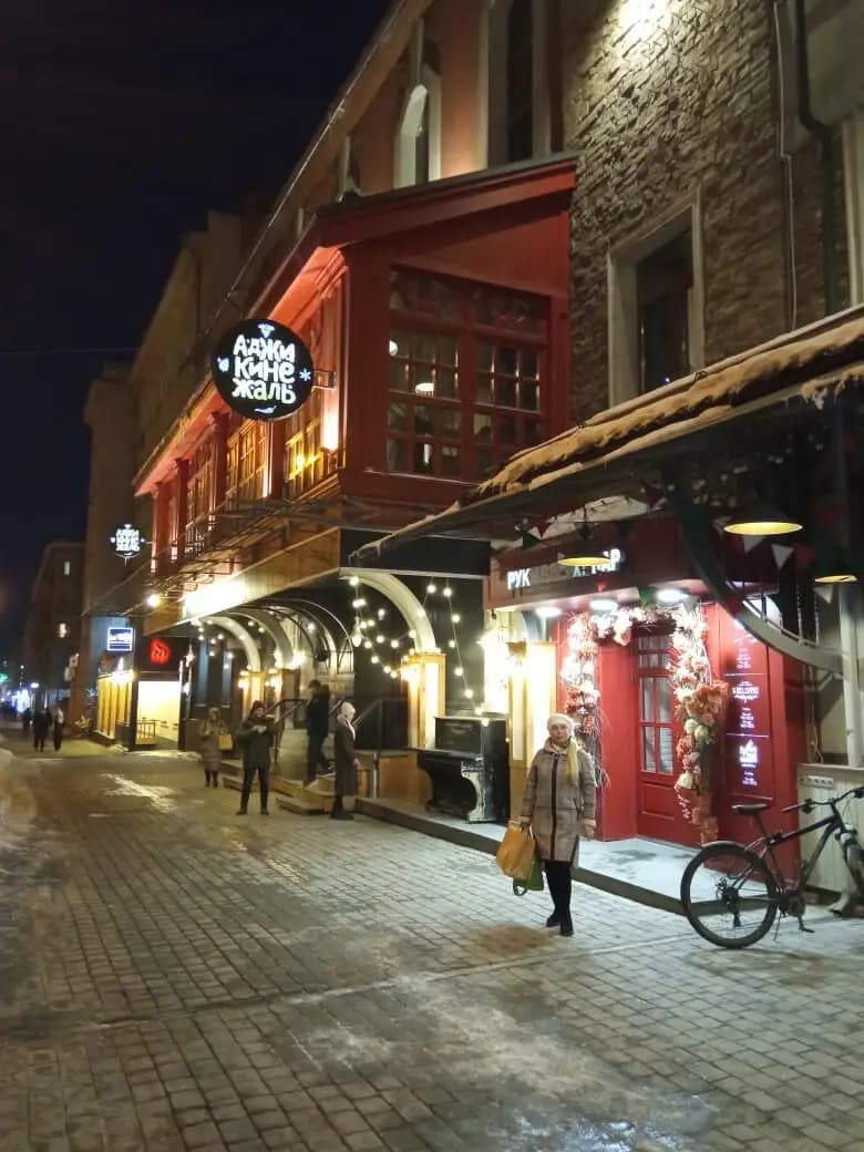 Аджикинежаль