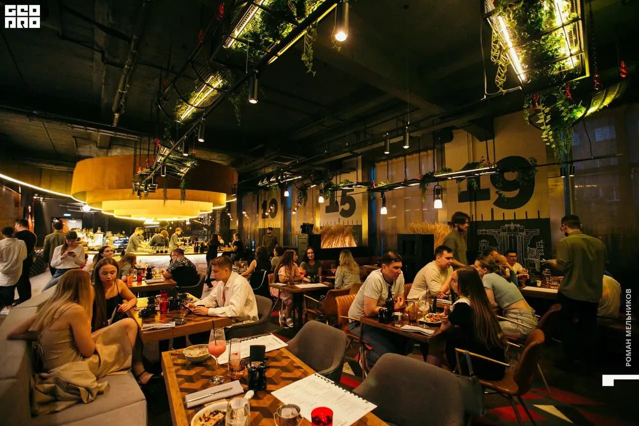 Горячий Цех