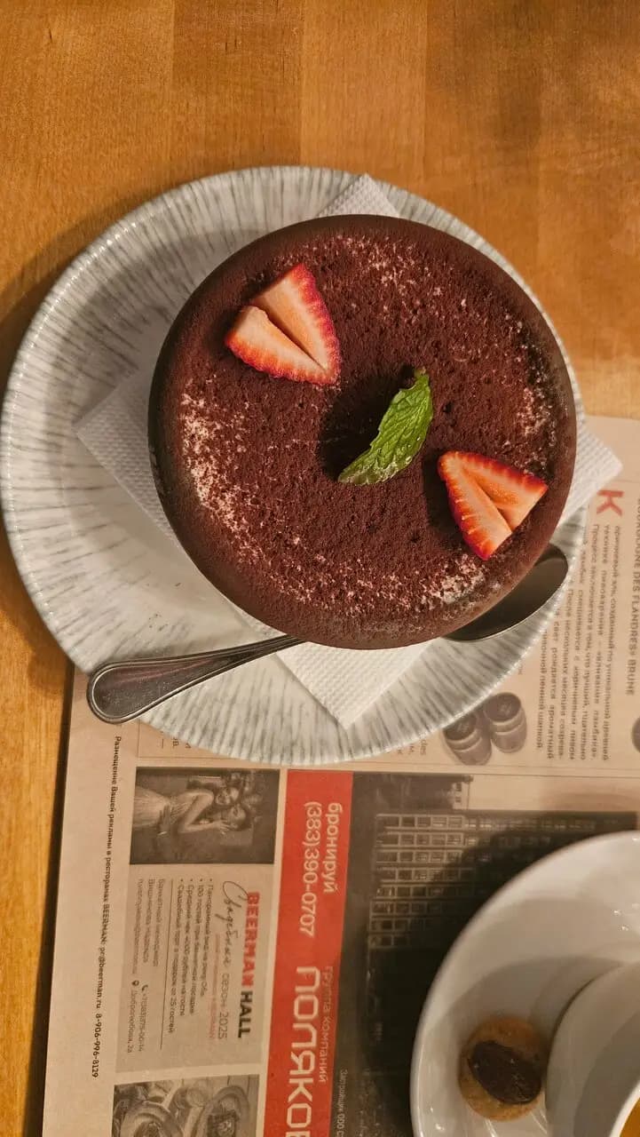 Beerman&пельмени