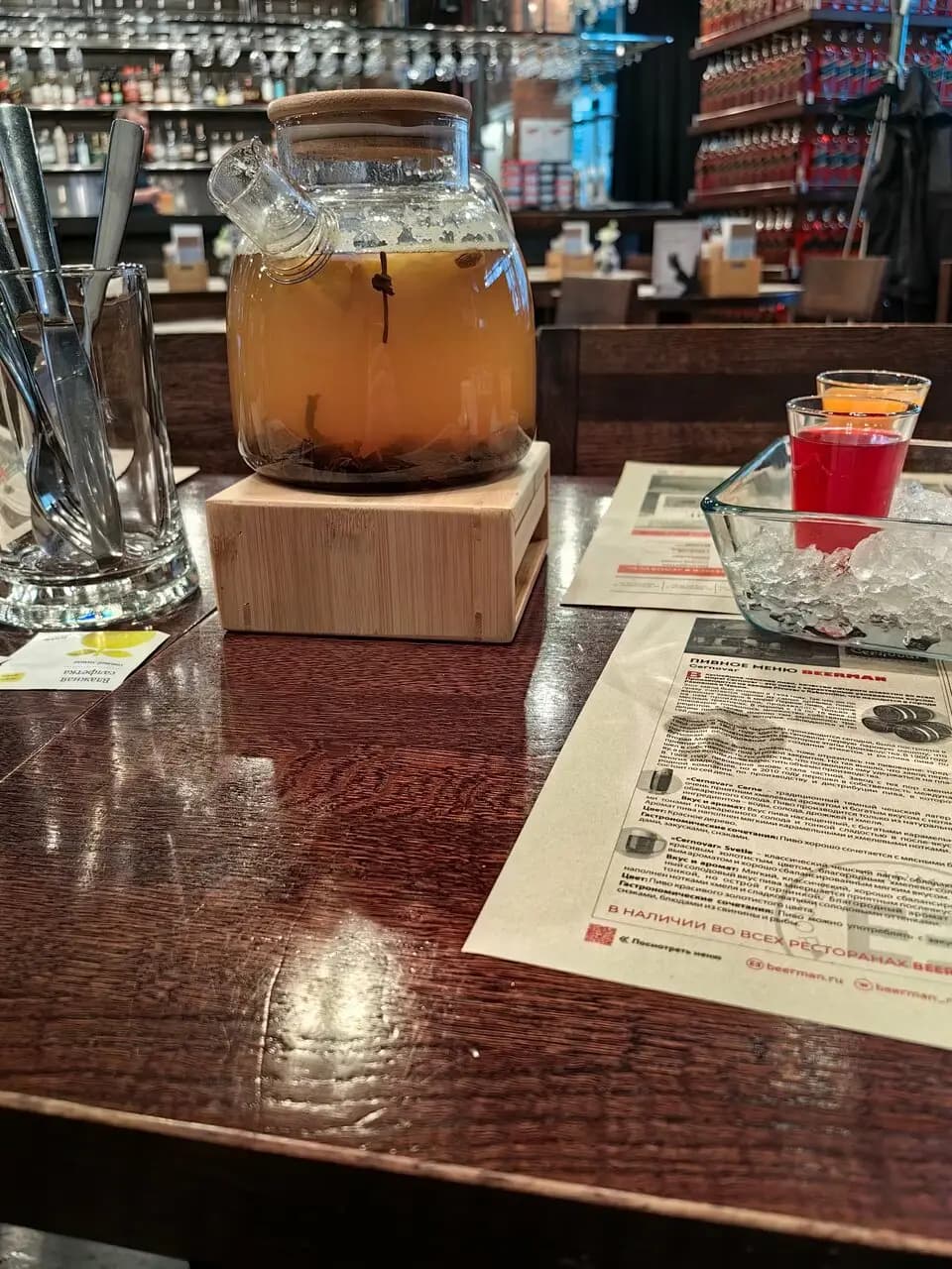 Beerman&пельмени