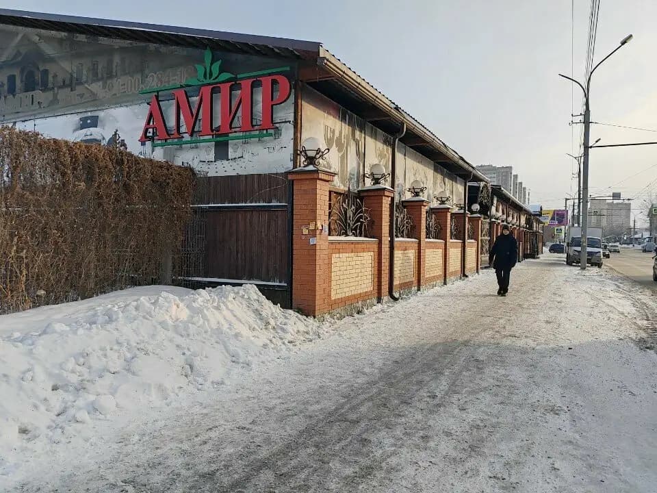Амир