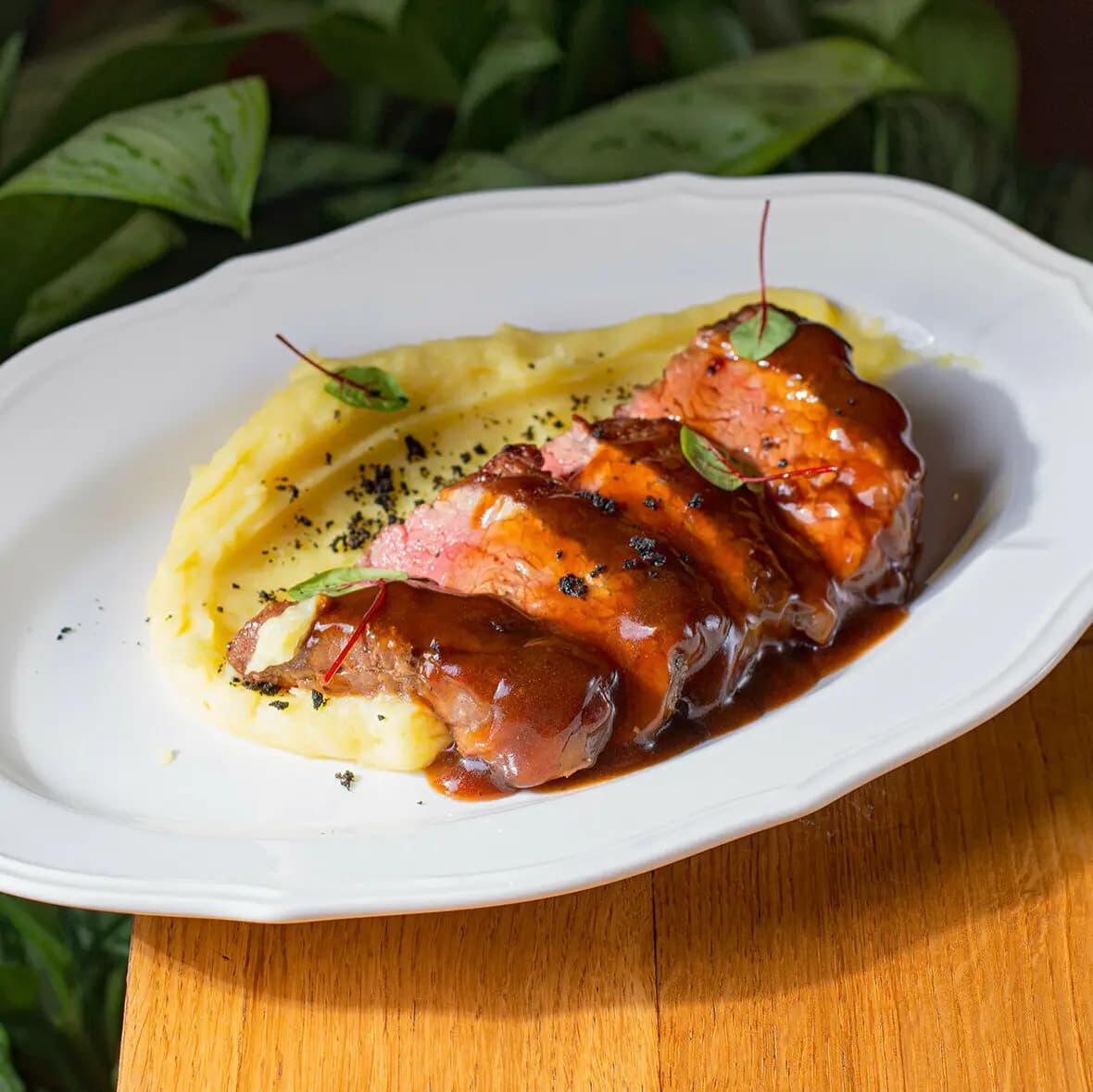 Густо Пряно