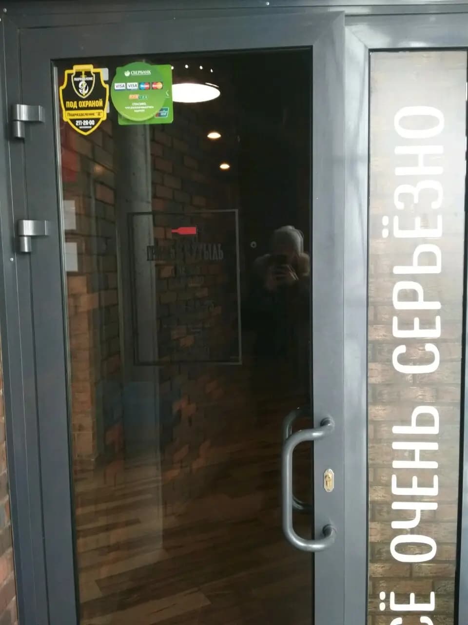 Гриль бутыль