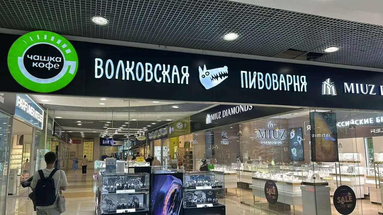 Волковская пивоварня