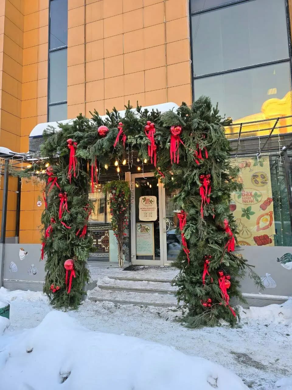 Вах какое песто