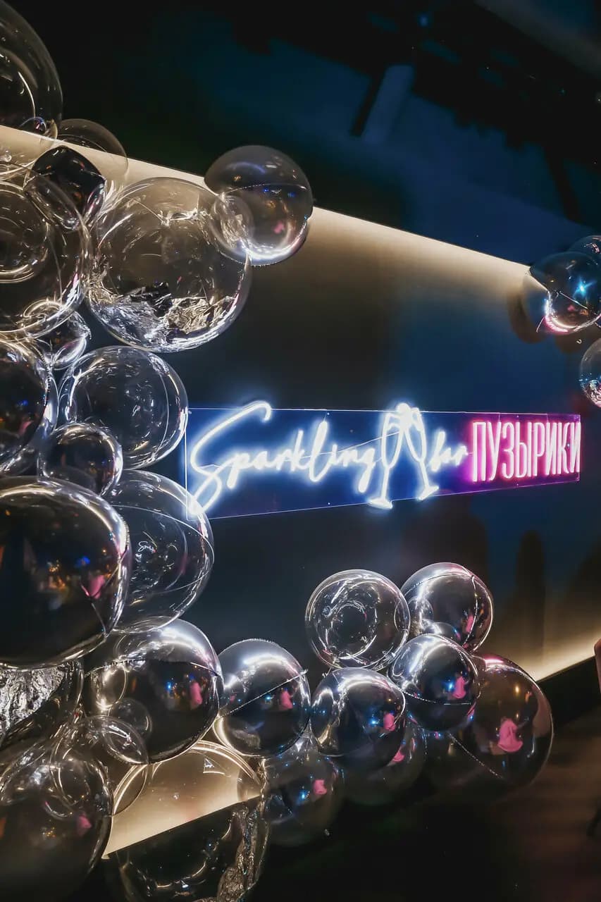 Большие Пузырики