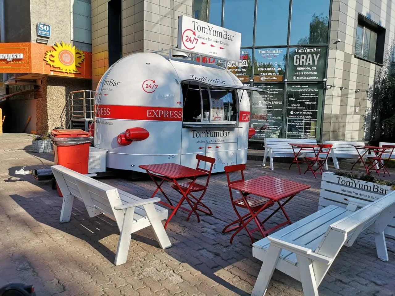 TomYumBar Red