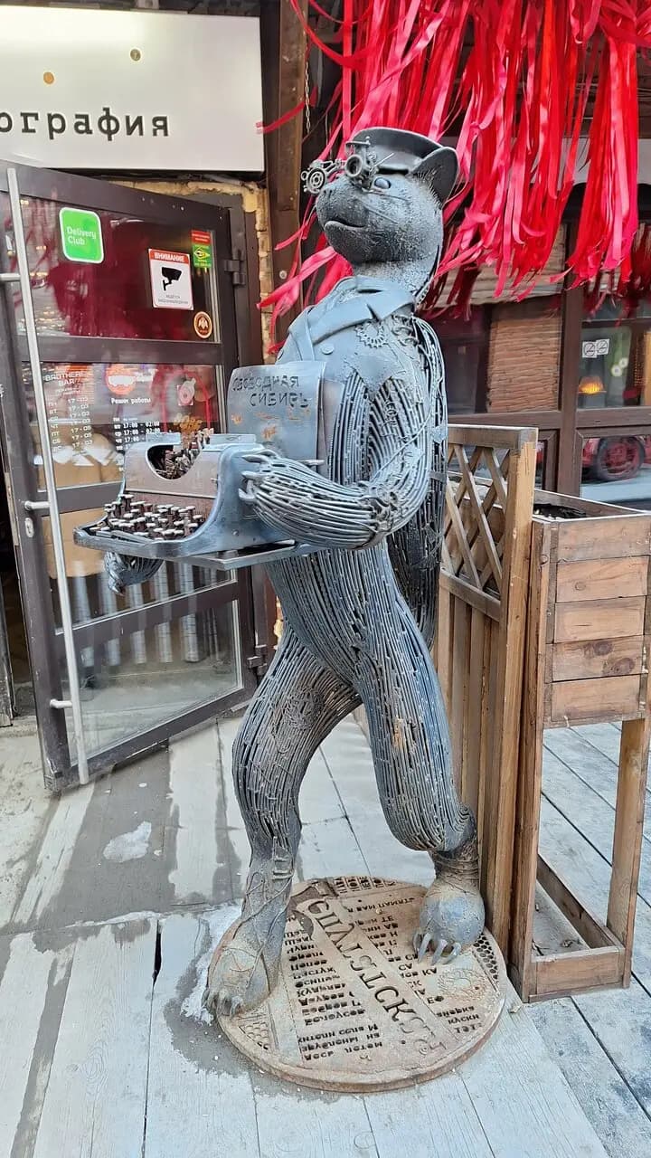 Типография