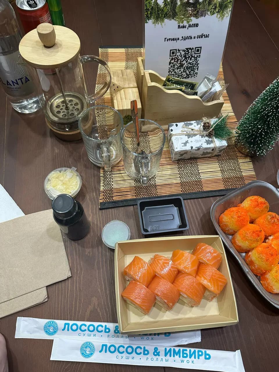 Лосось & Имбирь