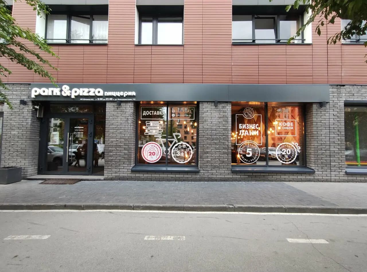 Park&pizza