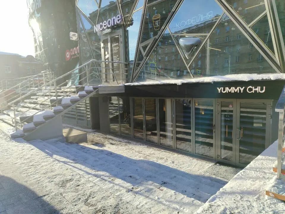 Yummy Chu