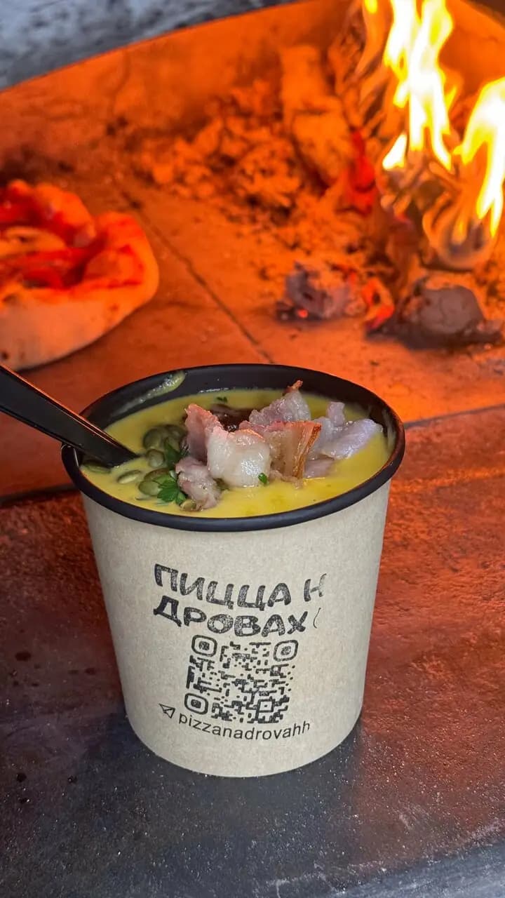 Пицца на дровах