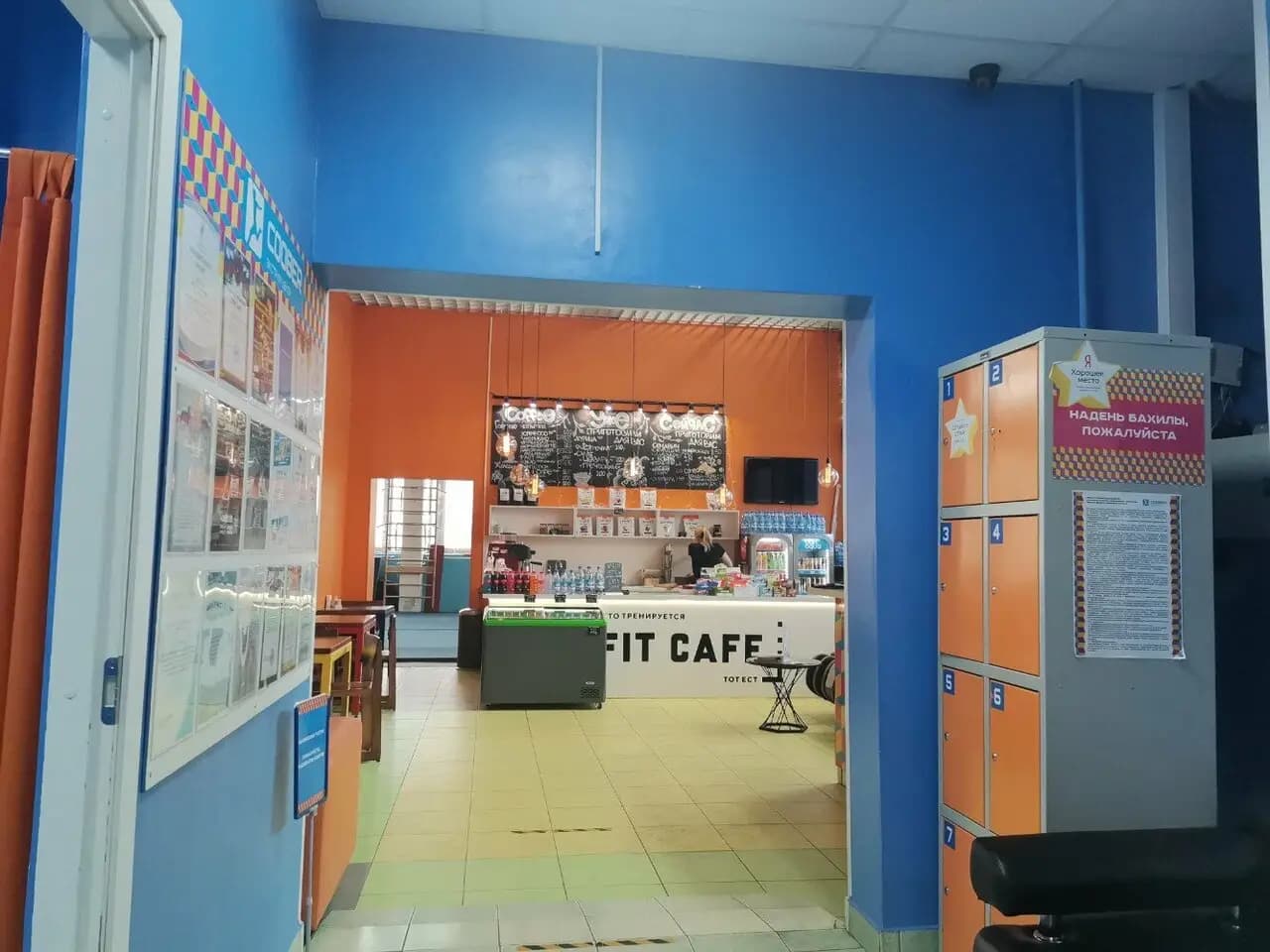 Fit cafe