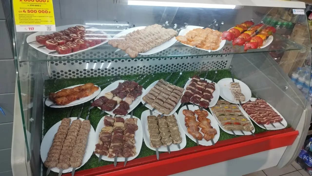 Шашлык-центр