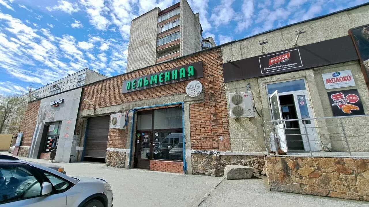 Пельменная AG