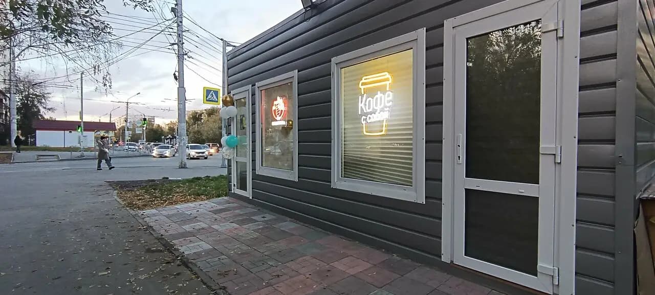 Шаурма и Кофе