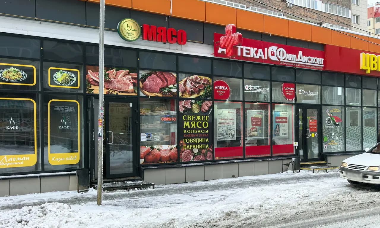 Восточная кухня