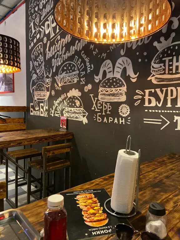 Фабрика бургеров