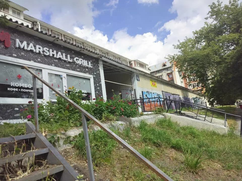 Маршал Гриль