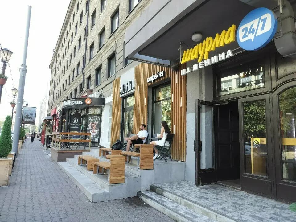 Шаурма на Ленина