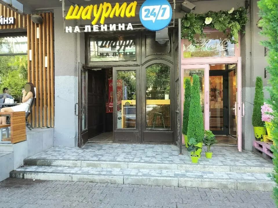 Шаурма на Ленина