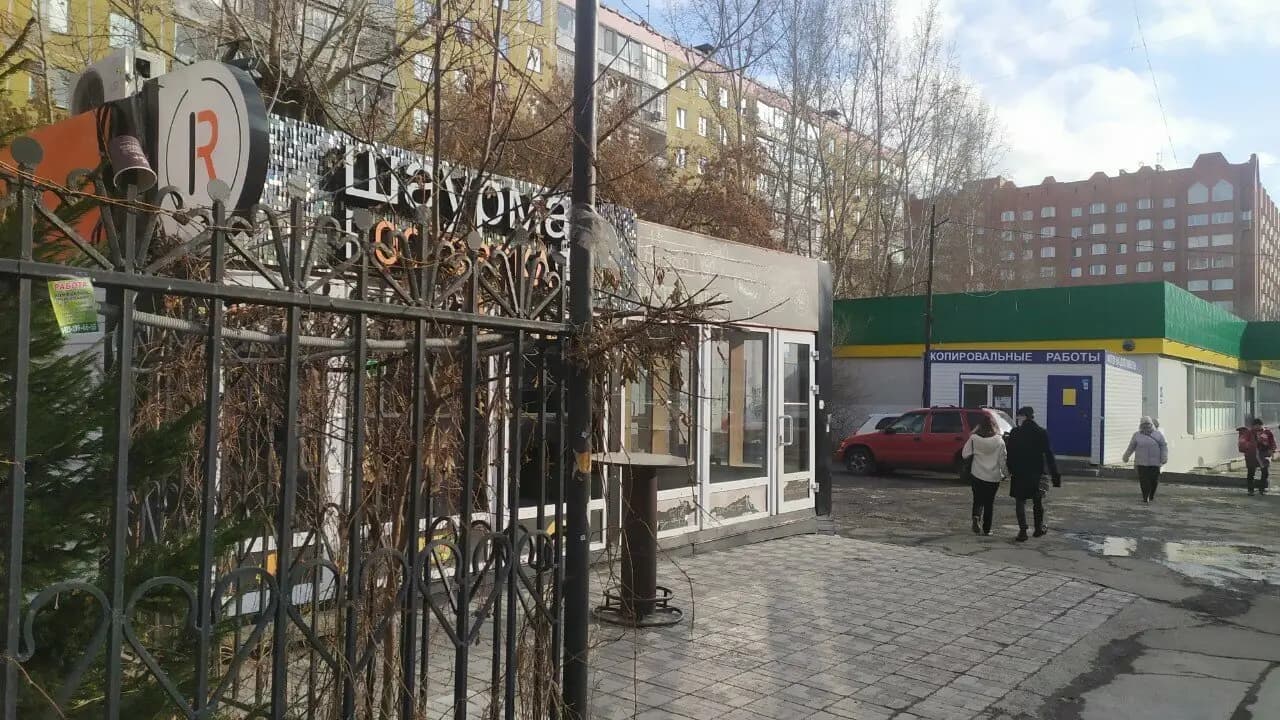 Шаурма Ростовская