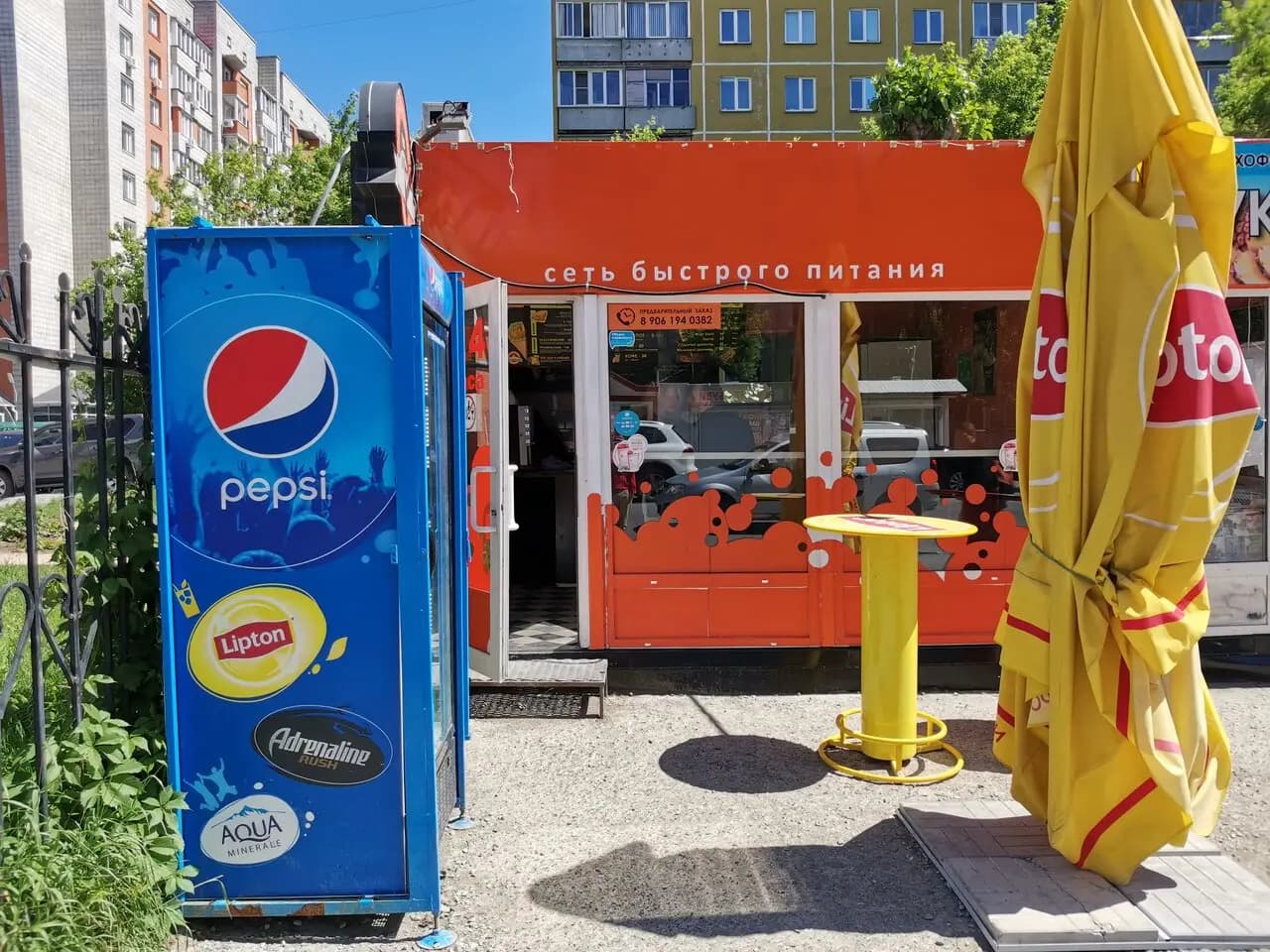 Шаурма Ростовская