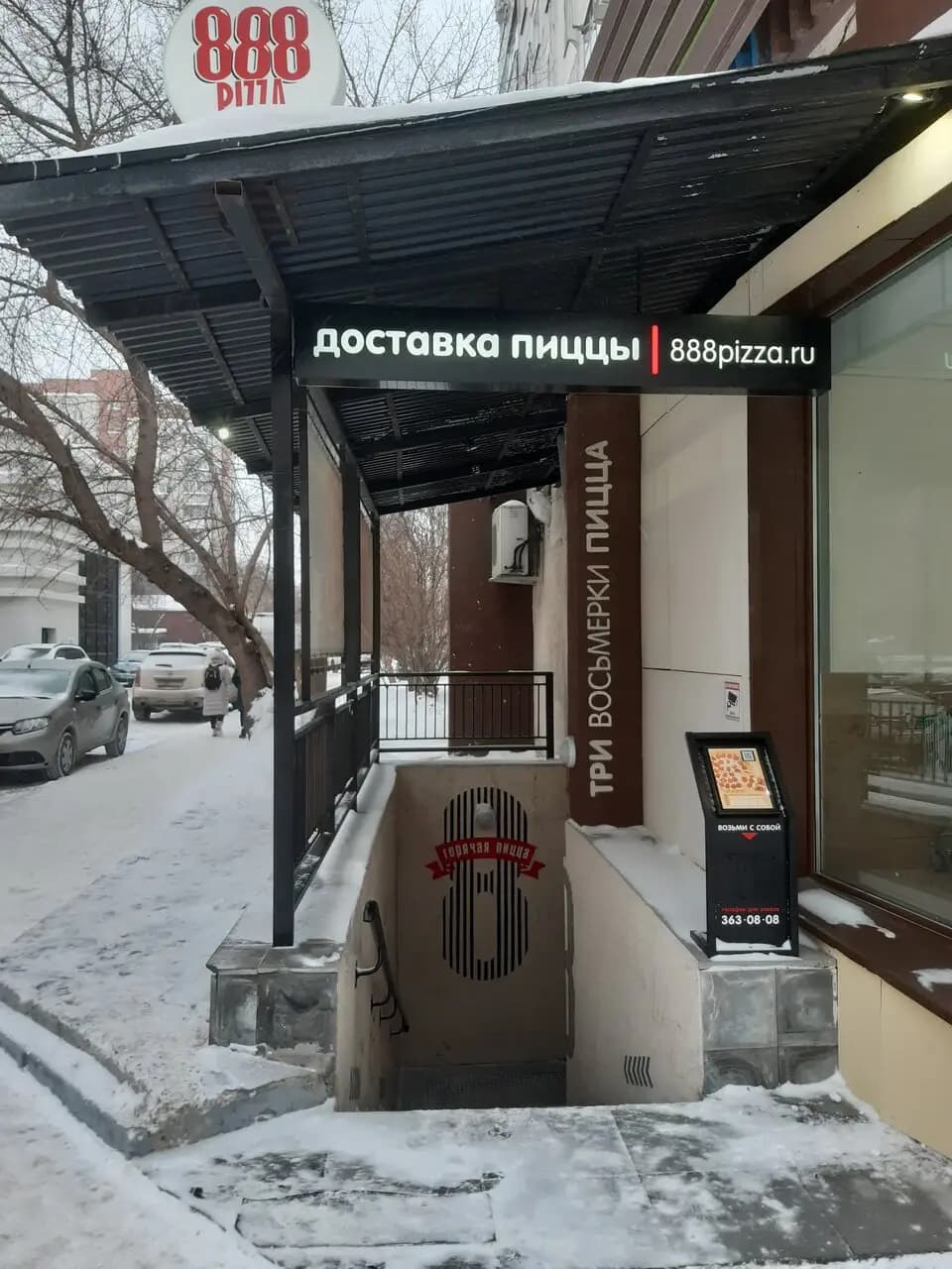888Pizza