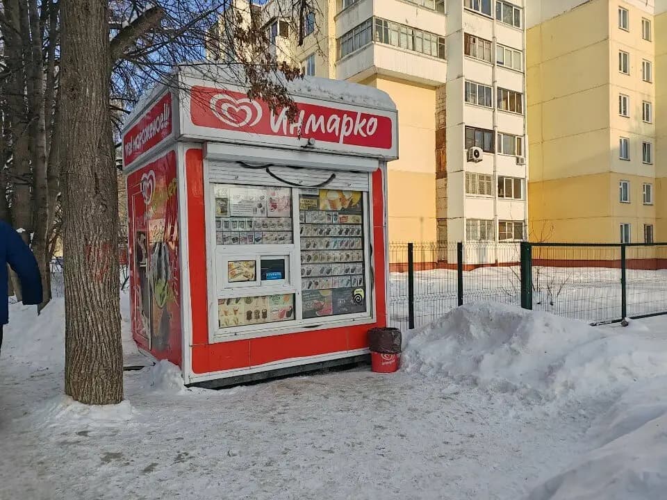 Ура! Мороженое!