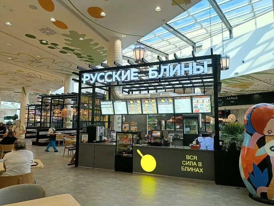 Русские блины