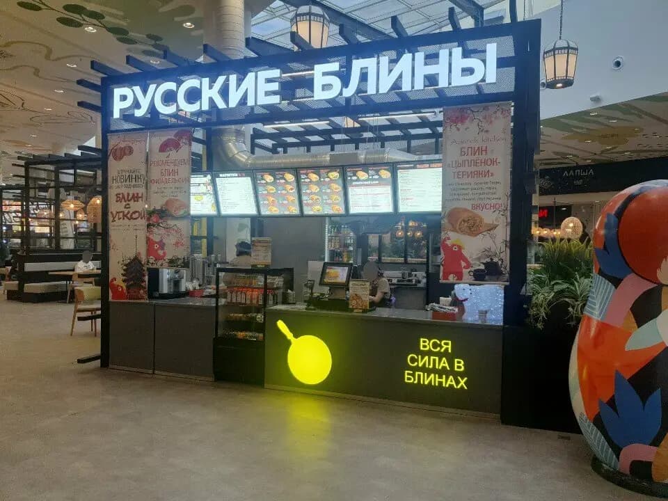 Русские блины