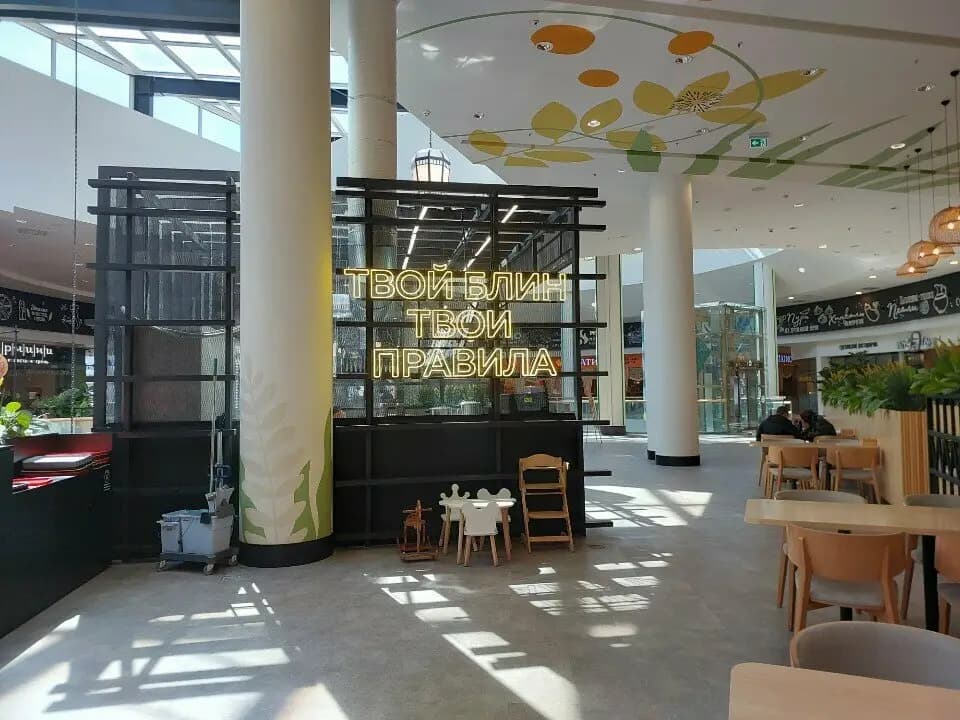 Русские блины