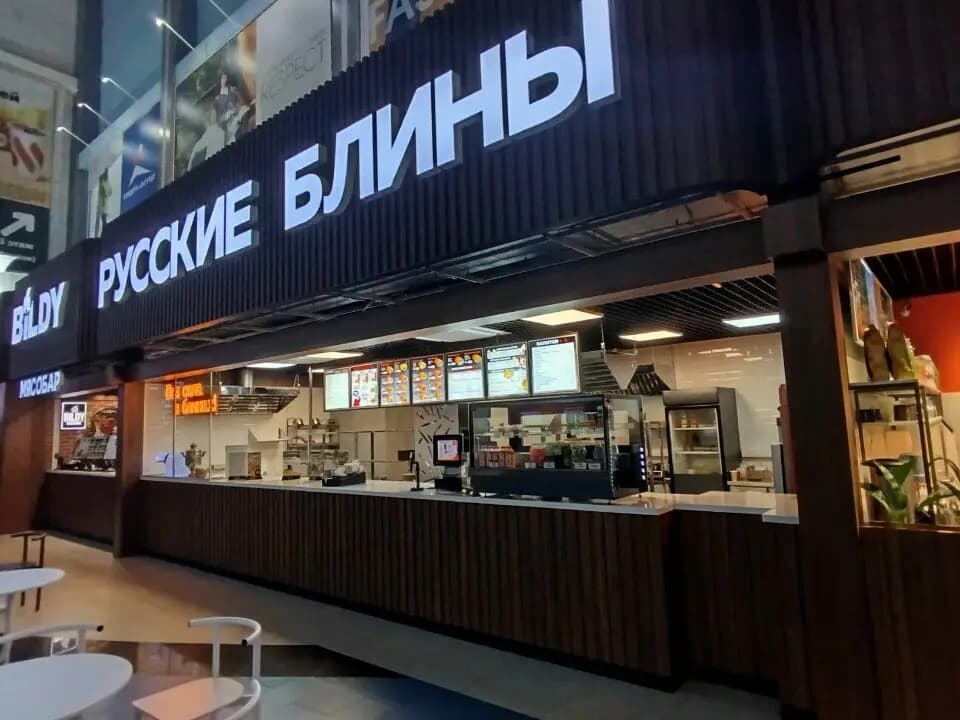 Русские блины