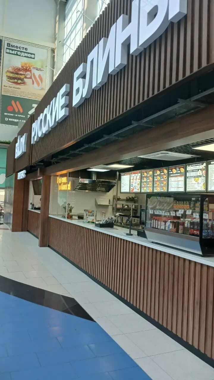 Русские блины