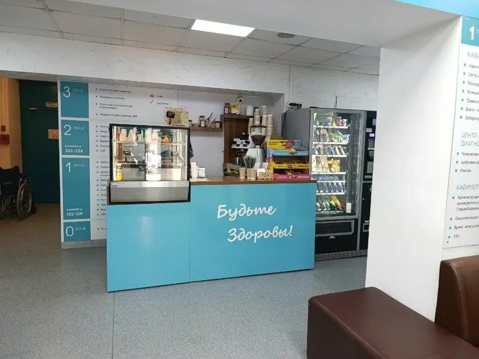 Coffee and food to go