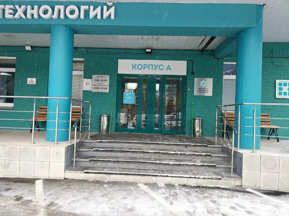 Coffee and food to go