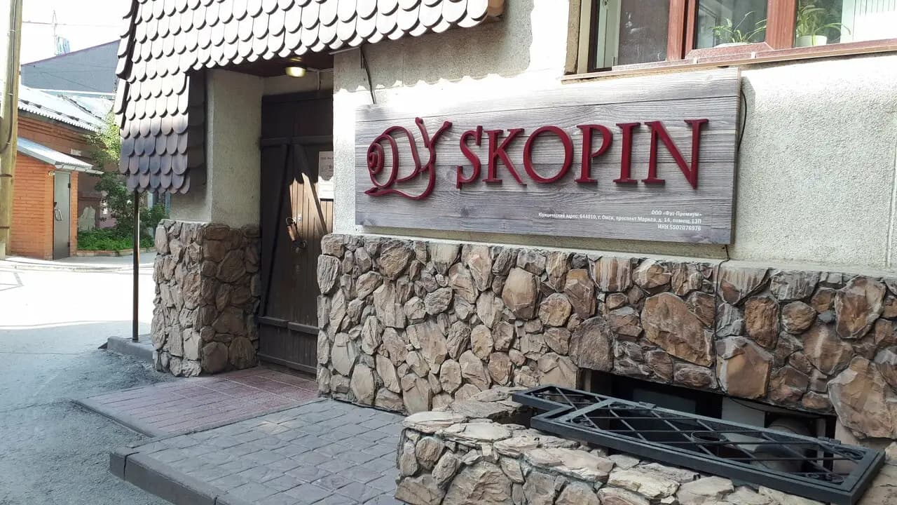 Skopin